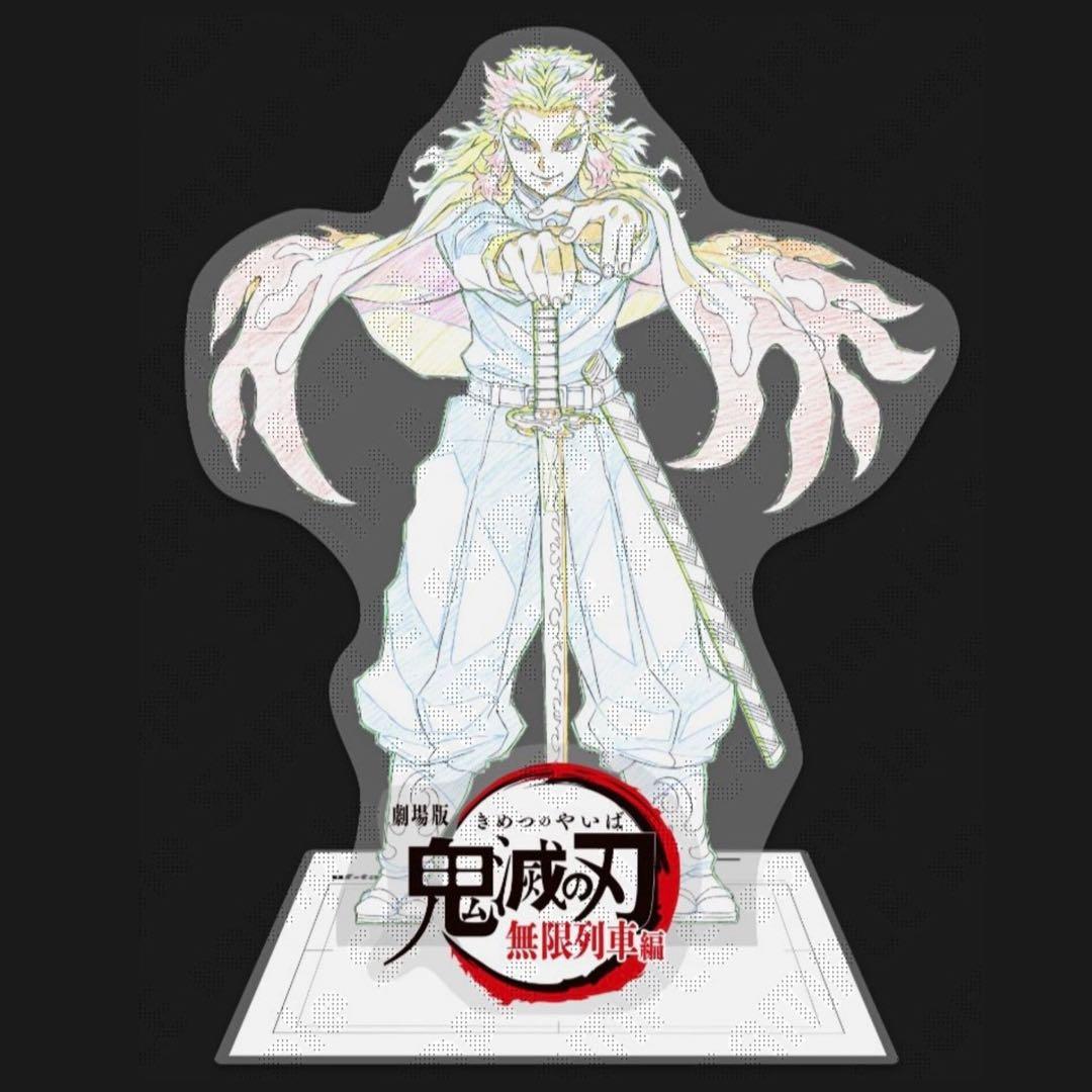 鬼滅の刃　煉獄杏寿郎　原画ビックアクリルスタンド