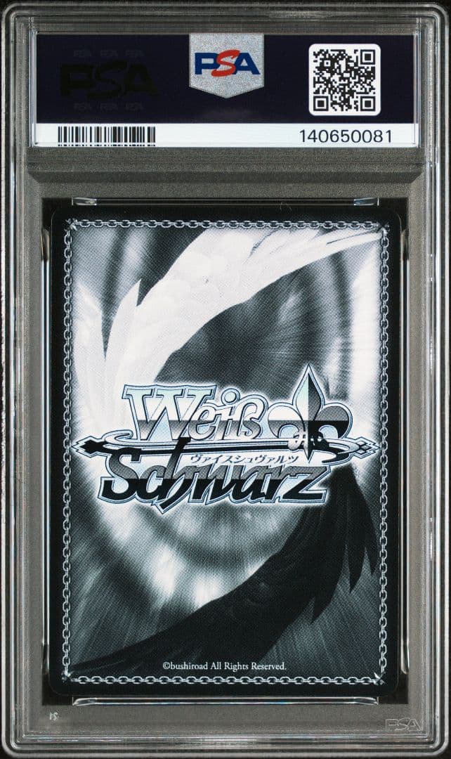 PSA10 ヴァイスシュバルツ　key25th 神の使い 神奈ssp サイン