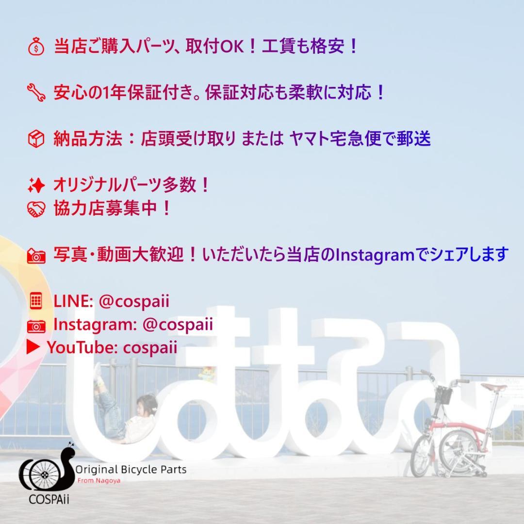 ロードバイク　ホイール　700Cクリンチャー　SUNRIMS