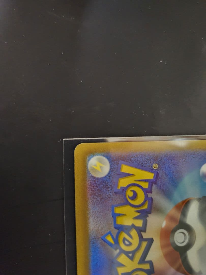 ポケモンカード ピカチュウAR 9枚