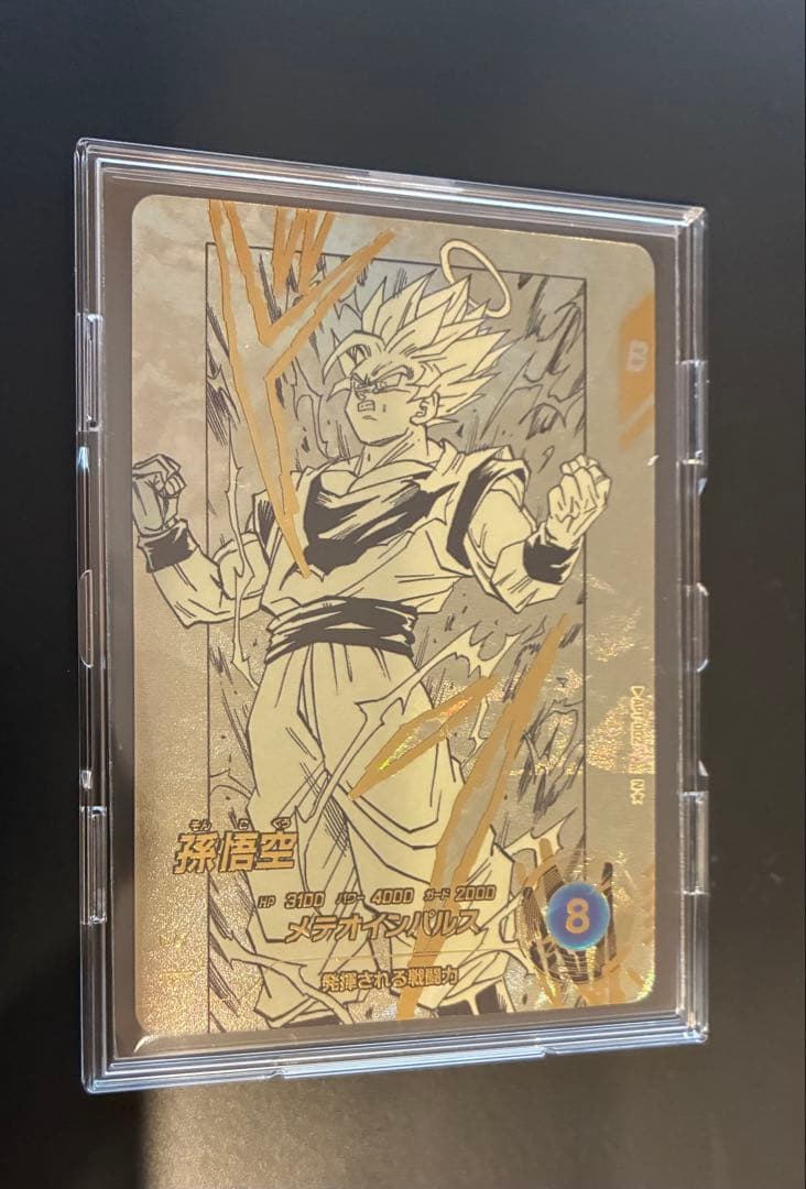 ドラゴンボールスーパーダイバーズ　apt-002 孫悟空　パラレル