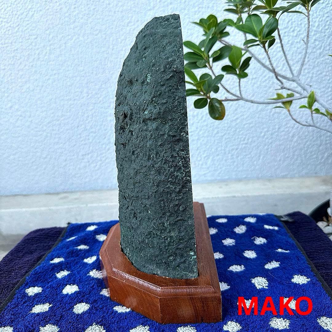 M1759☆アメジストドーム4.6Kg☆ブラジル産☆天然石　原石 ☆N50801