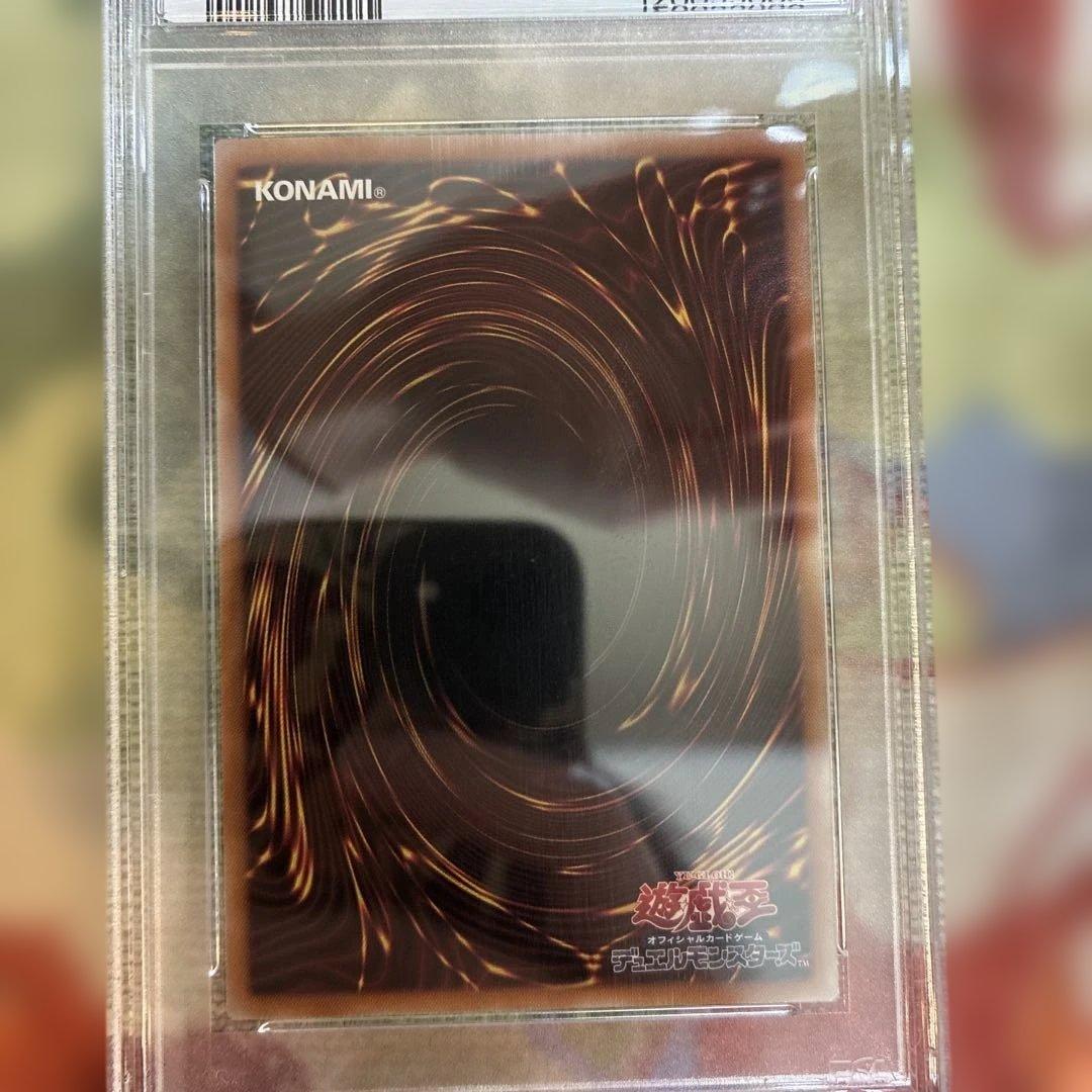 A*L様 遊戯王カード Evil Twin キスキル 絵違い プリズマ PSA1