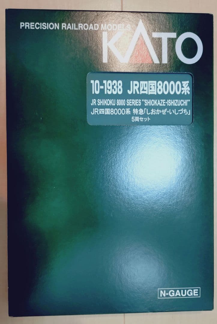 10-1938 JR四国8000系 特急「しおかぜ・いしづち」5両セット