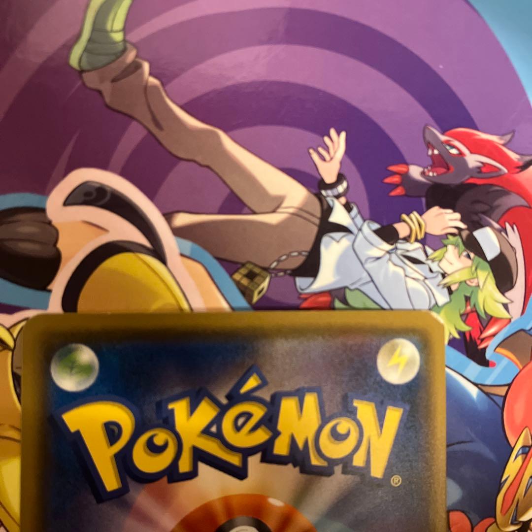 S*G様 イーブイ　ムンク展　プロモ　ポケモンカード　ポケカ　287/SM-P