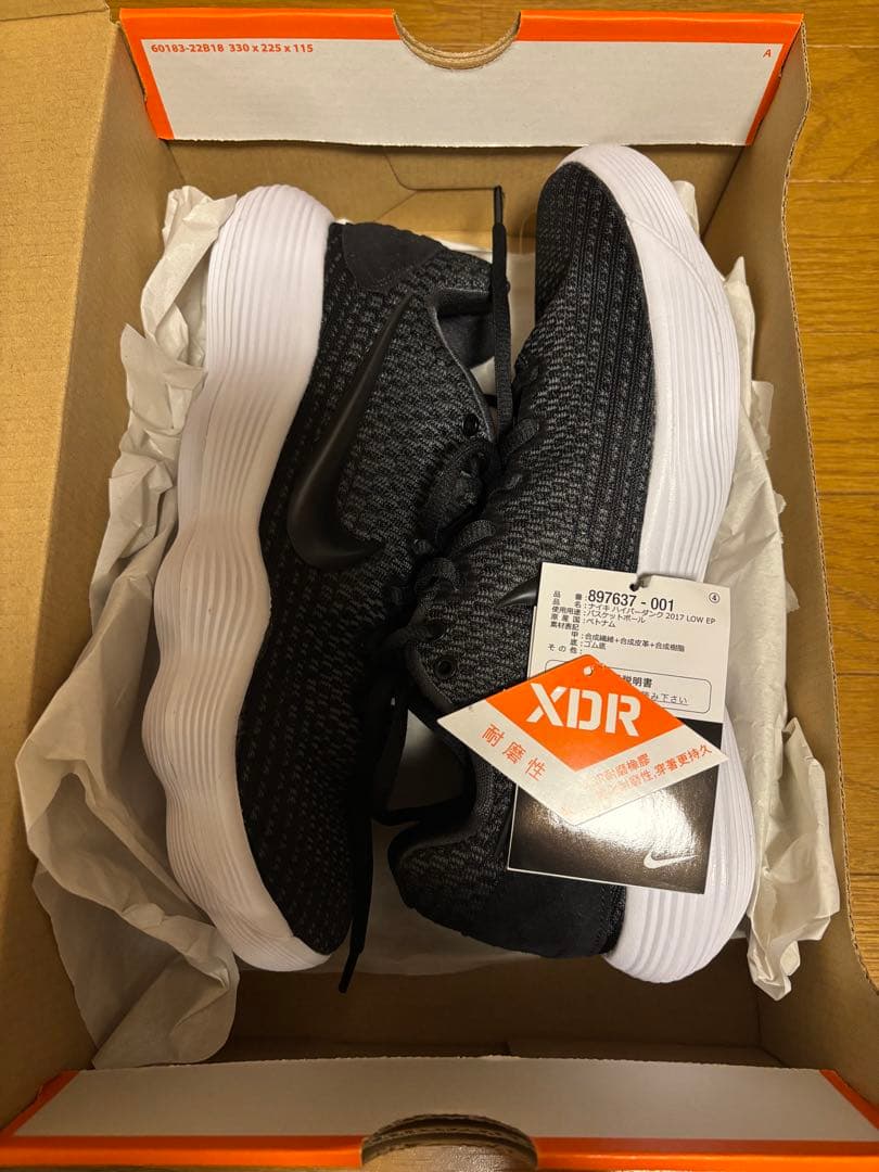 NIKE HYPERDUNK 2017 LOW EP ナイキ　ハイパーダンクロー