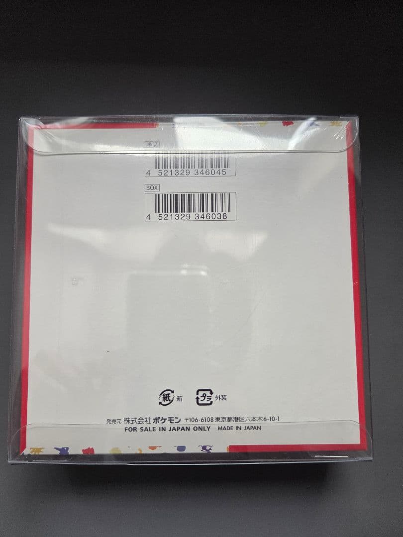 ポケモンカード 151 新品・未開封 シュリンク付き