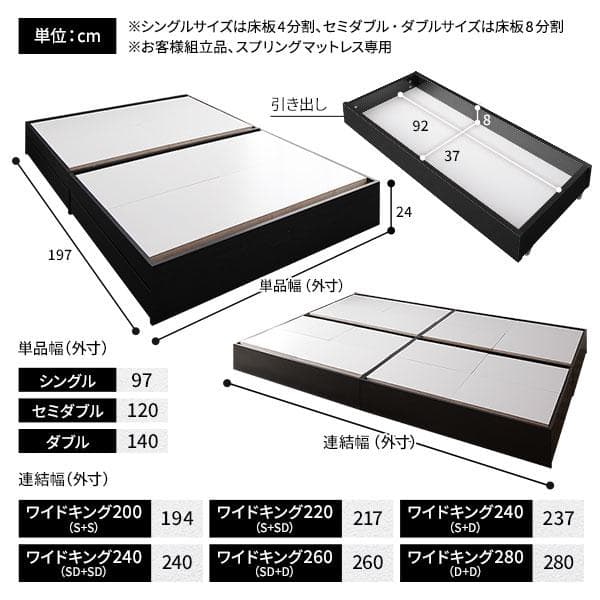 ベッド ホワイト ダブル ベッドフレームのみds-2333067