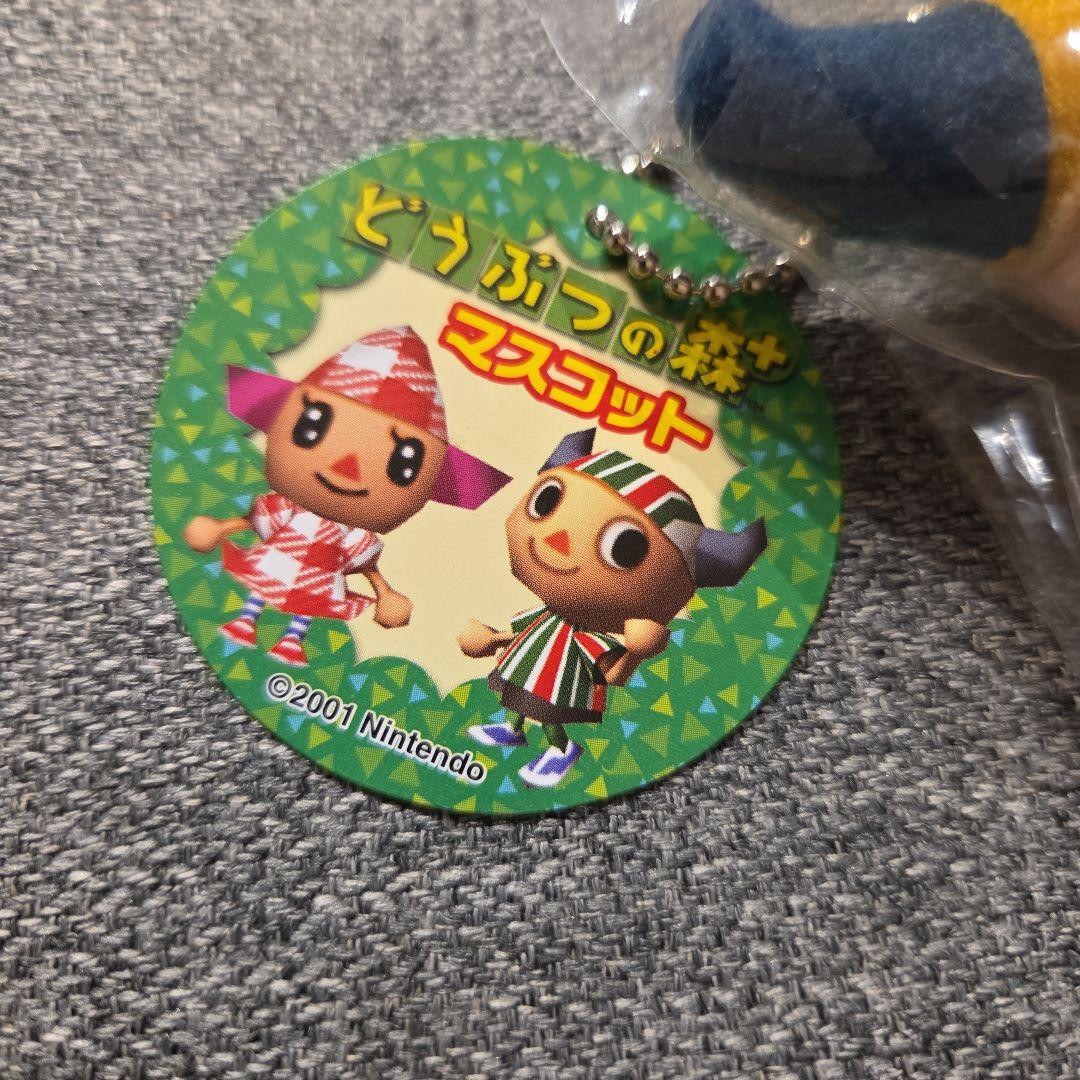 希少　レア あつまれどうぶつの森＋ ぬいぐるみ おとこのこ 三英貿易