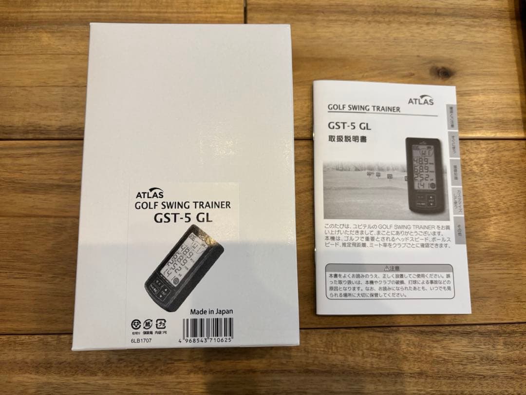 のざま　ユピテル ゴルフスイングトレーナー GST-5 GL