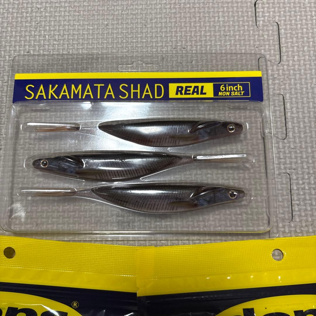（仮）kitaaサカマタシャッドまとめ売り
