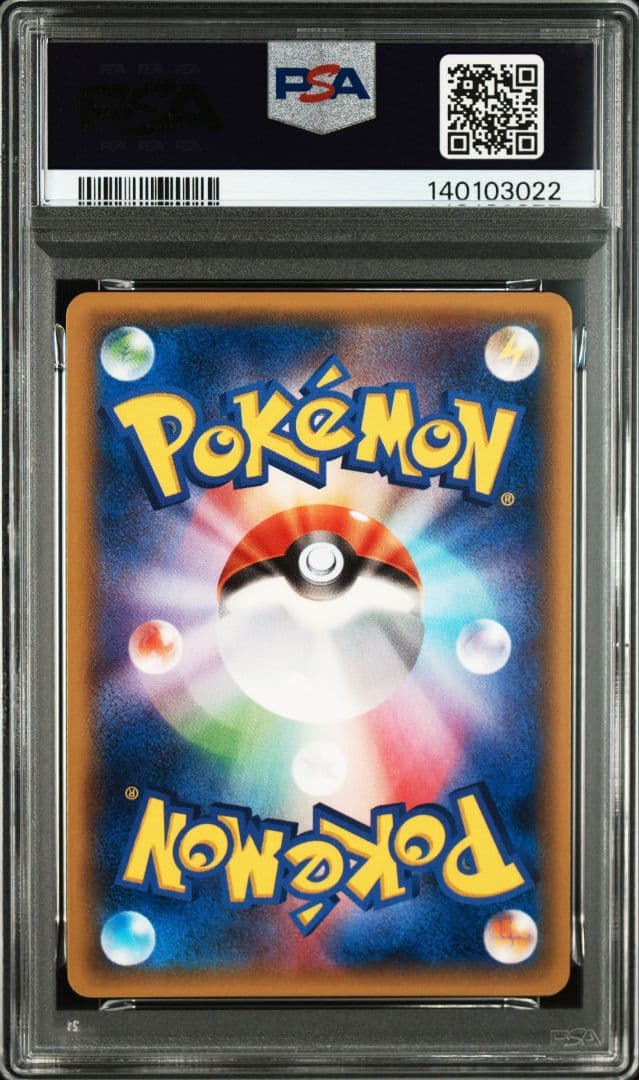 バシャーモEX：メガパック レックウザメガバトル promo プロモ　PSA10