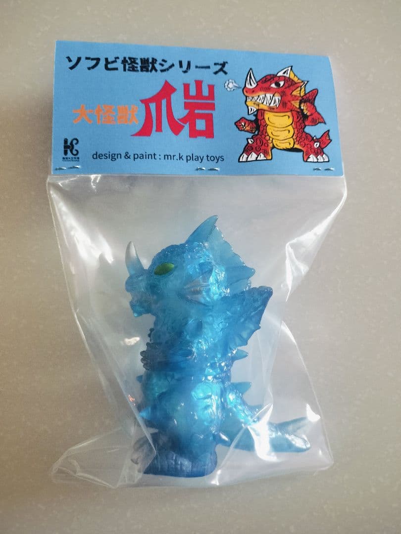 Mr.K play toys　大怪獣　爪岩　オーロラクリアブルー　ミドル　ソフビ