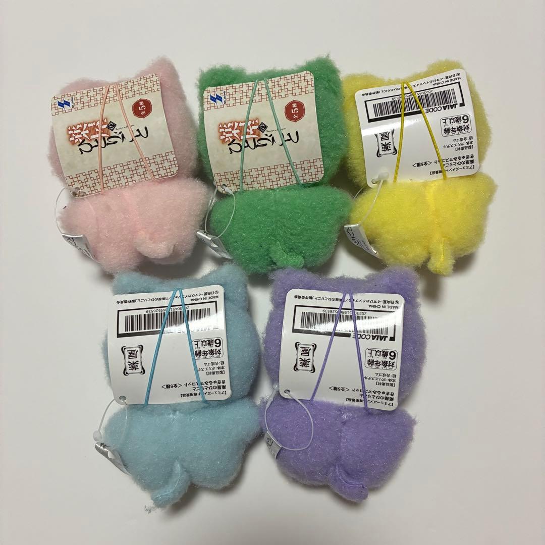 薬屋のひとりごと　きぎゅるみマスコット　5種　コンプリート　セット