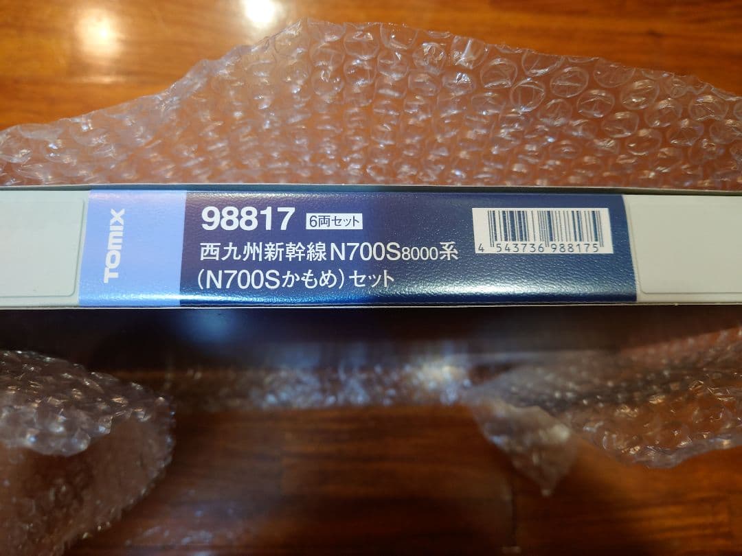 TOMIX　98817 西九州新幹線（かもめ）N700S　8000系 6両セット