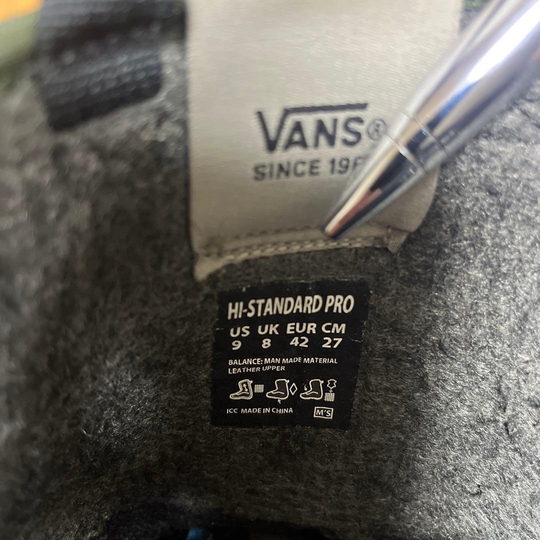 vans ハイスタンダードプロ　27センチ