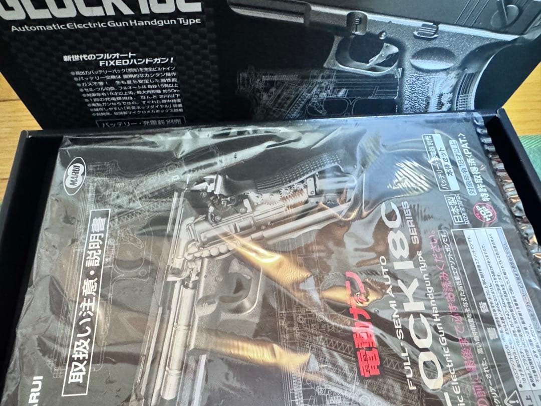 東京マルイ　GLOCK 18C 電動ガン