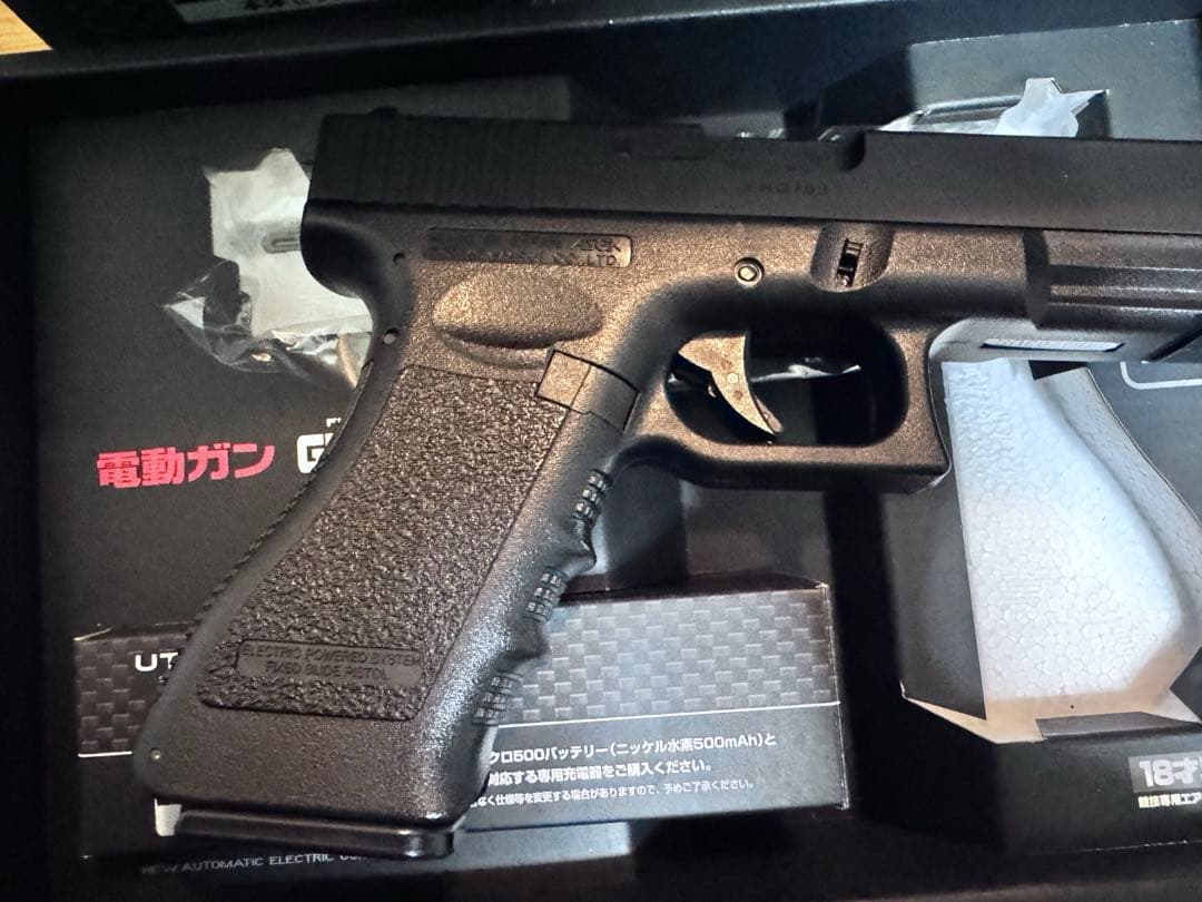 東京マルイ　GLOCK 18C 電動ガン