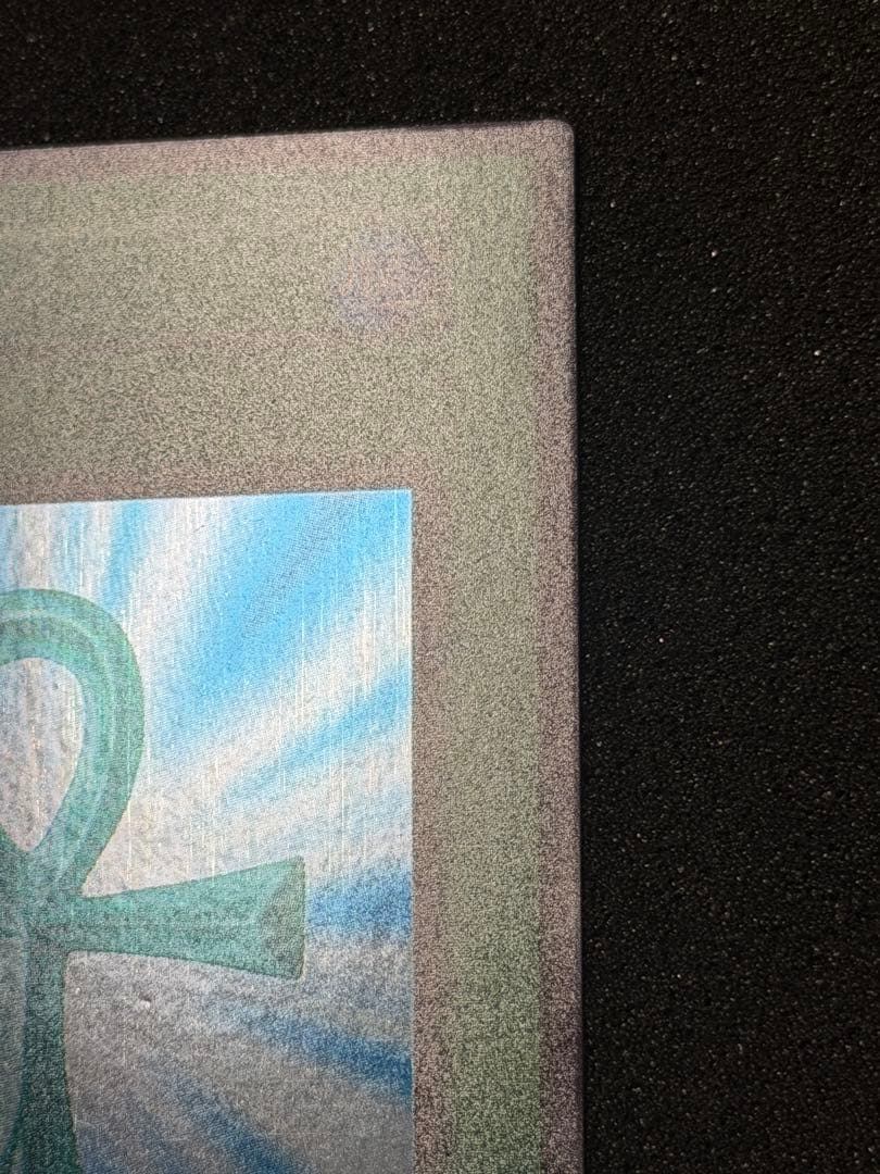 遊戯王OCG 死者蘇生 初期　スーパー