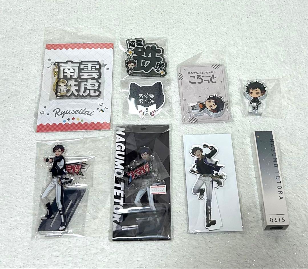 あんスタ 南雲鉄虎 まとめ売り ①