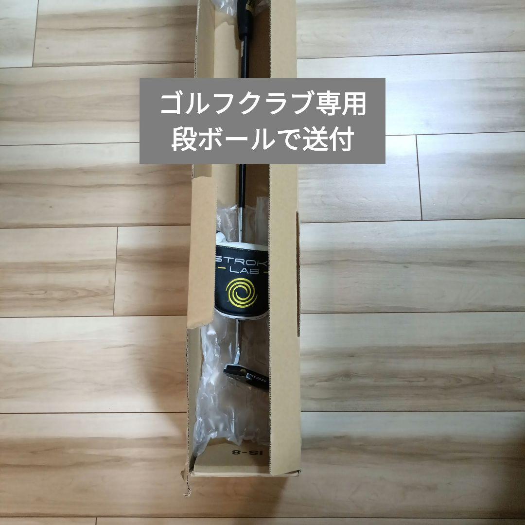 期間限定オデッセイ ストロークラボ SEVEN パター34インチ