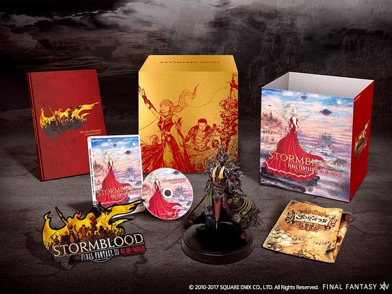 FF14 紅蓮のリベレーター コレクターズエディション