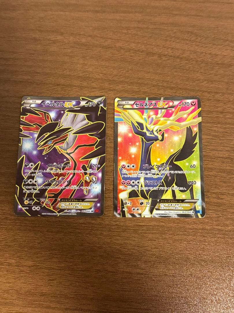 ポケモンカード まとめ売り 引退品 旧裏 未開封パック マックプロモ