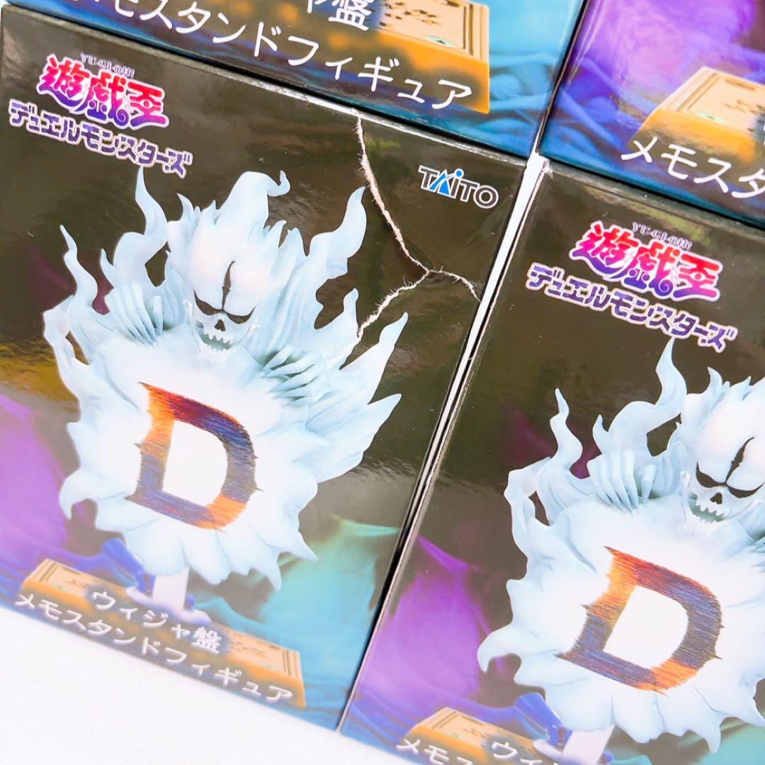 遊戯王デュエルモンスターズ ウィジャ盤 メモスタンドフィギュア