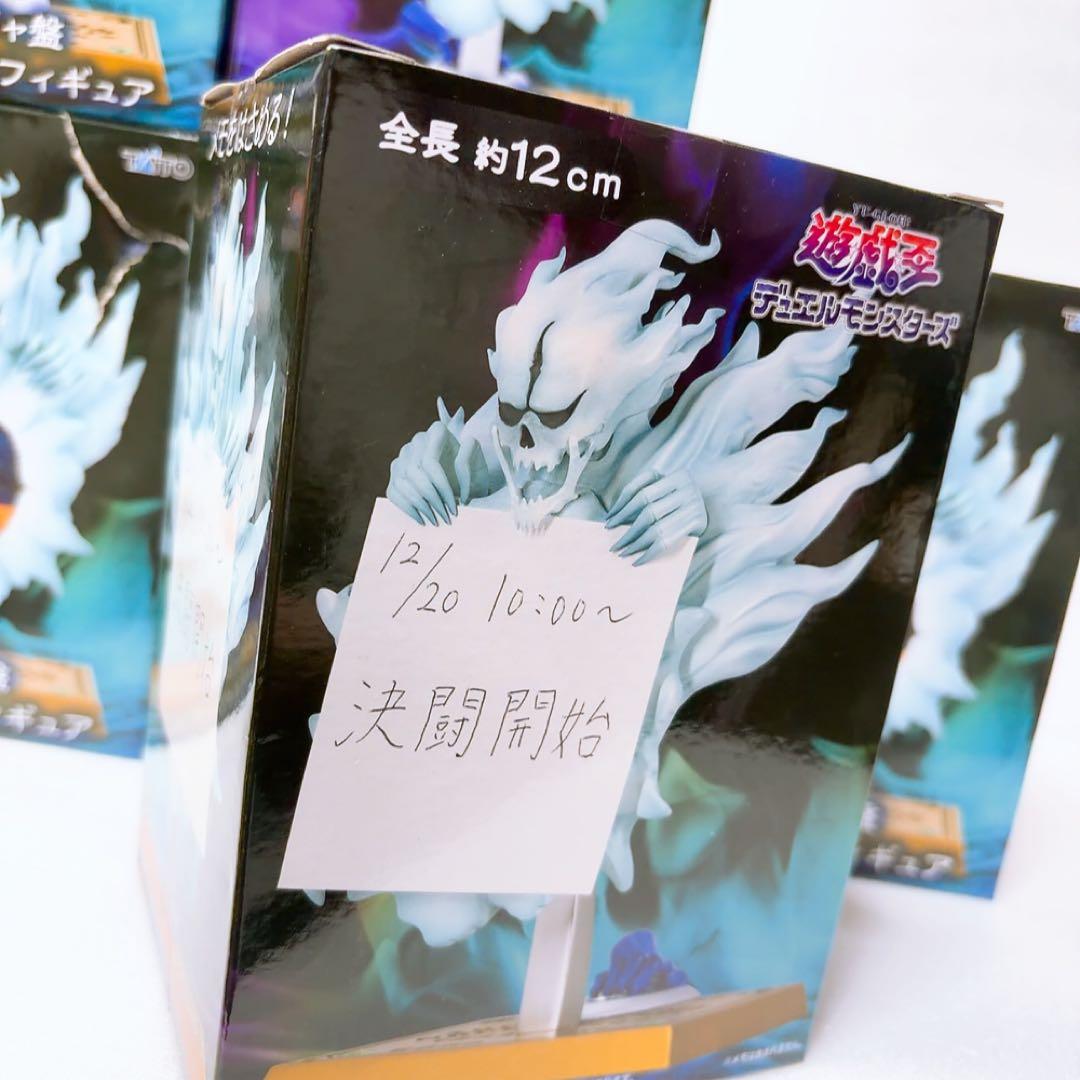遊戯王デュエルモンスターズ ウィジャ盤 メモスタンドフィギュア