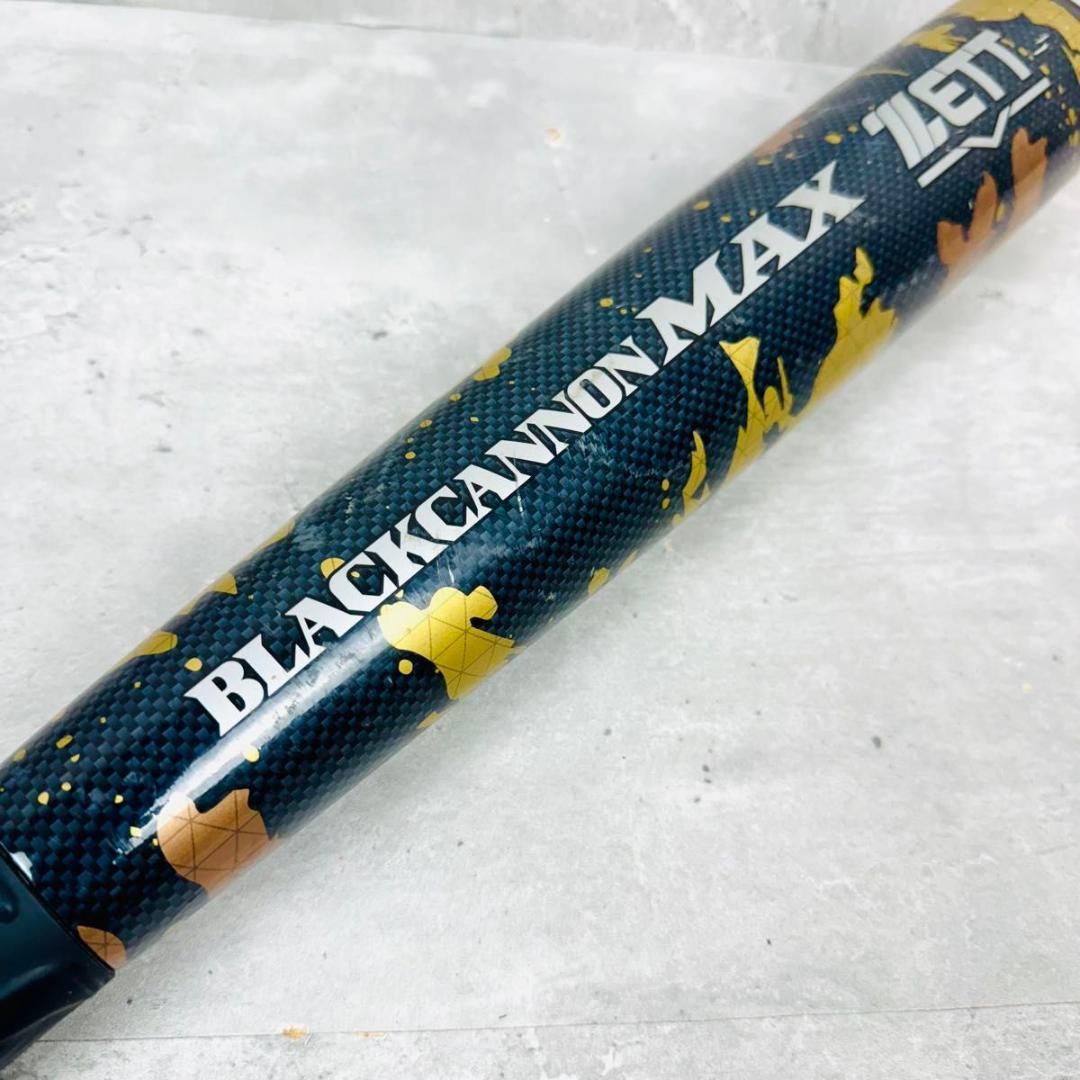 ZETT BLACKCANNON MAX ブラックキャノンマックス 85㎝