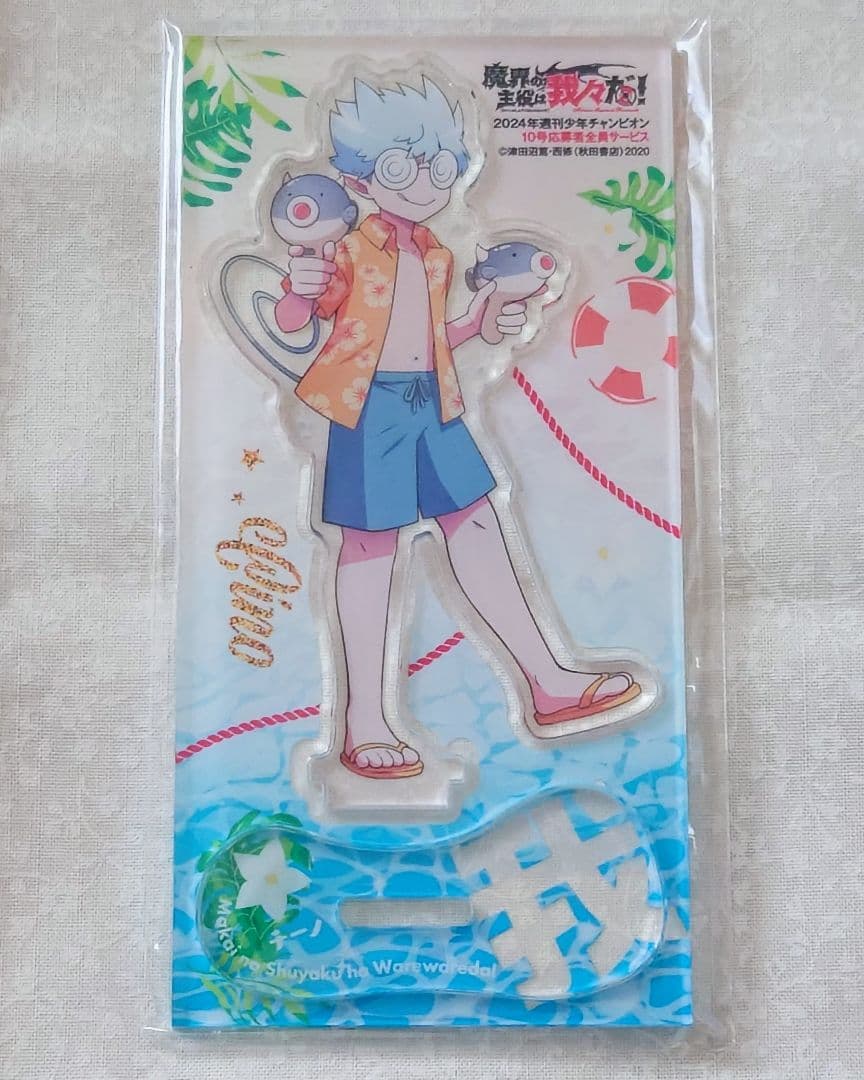 [送料込] 魔界の主役は我々だ！ 魔主役 アクリルスタンド アクスタ セット