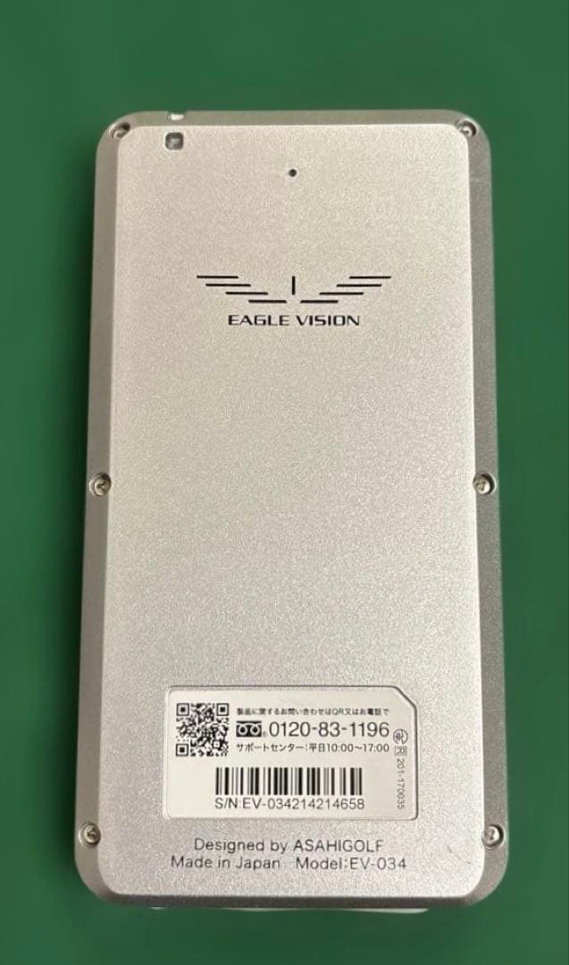 さらにOFFしました！EAGLE VISION NEXT2 GPSナビ