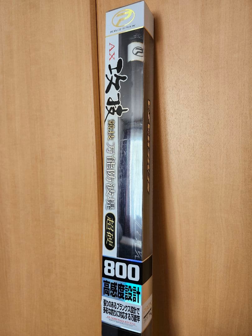 プロックス AX攻技競技万能防波堤SE 超硬800