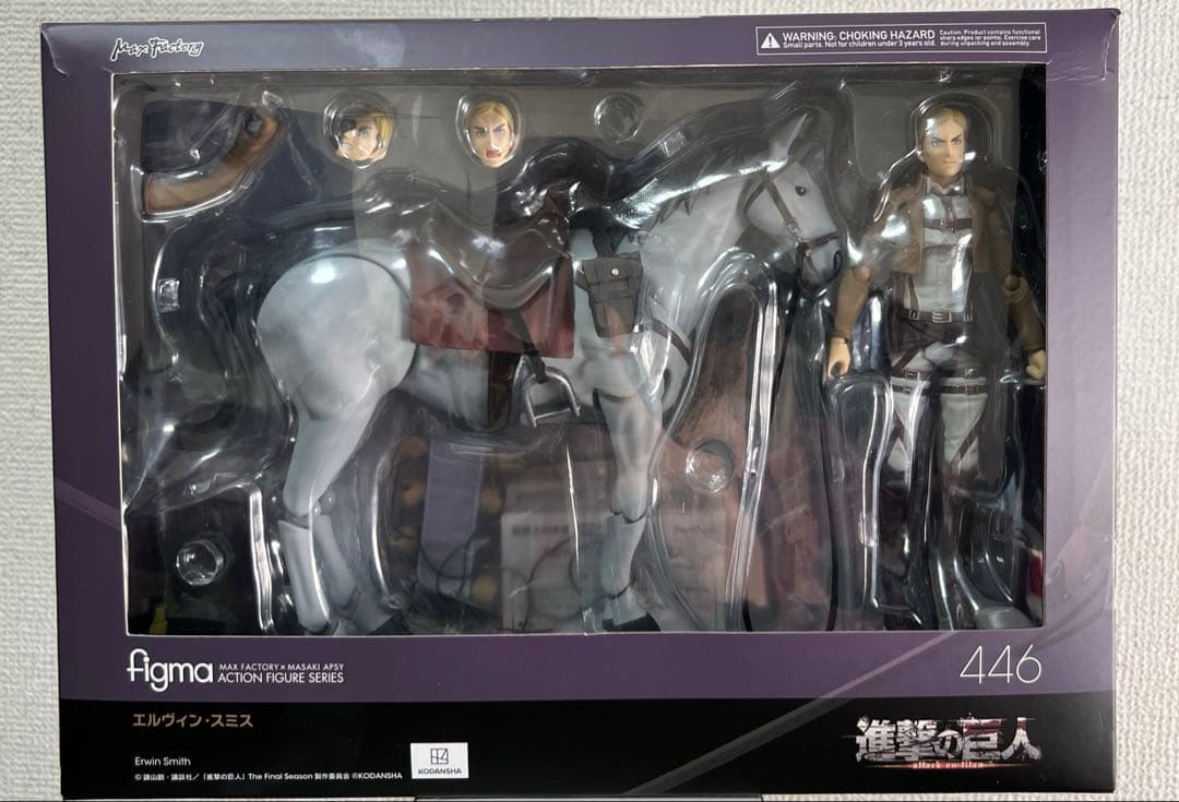 進撃の巨人 figma エルヴィン・スミス フィギュア