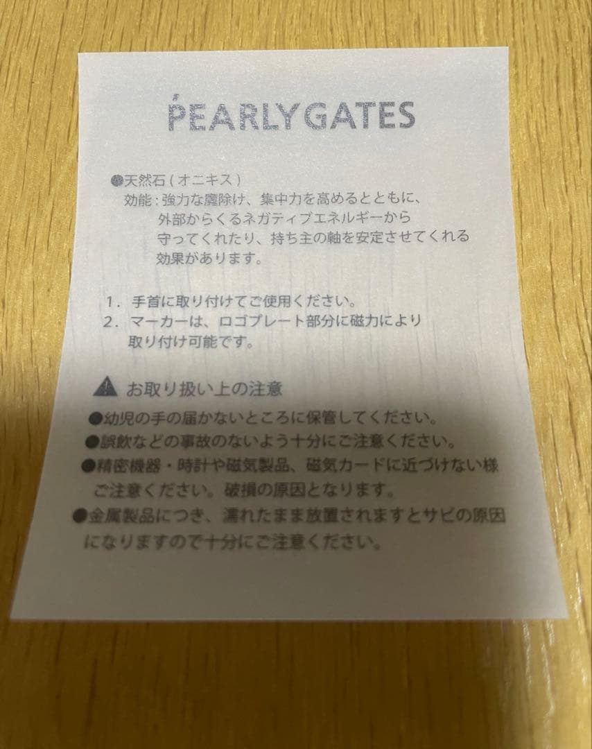 パーリーゲイツ ブレスレットマーカー ディズニー MICKEY新品未使用