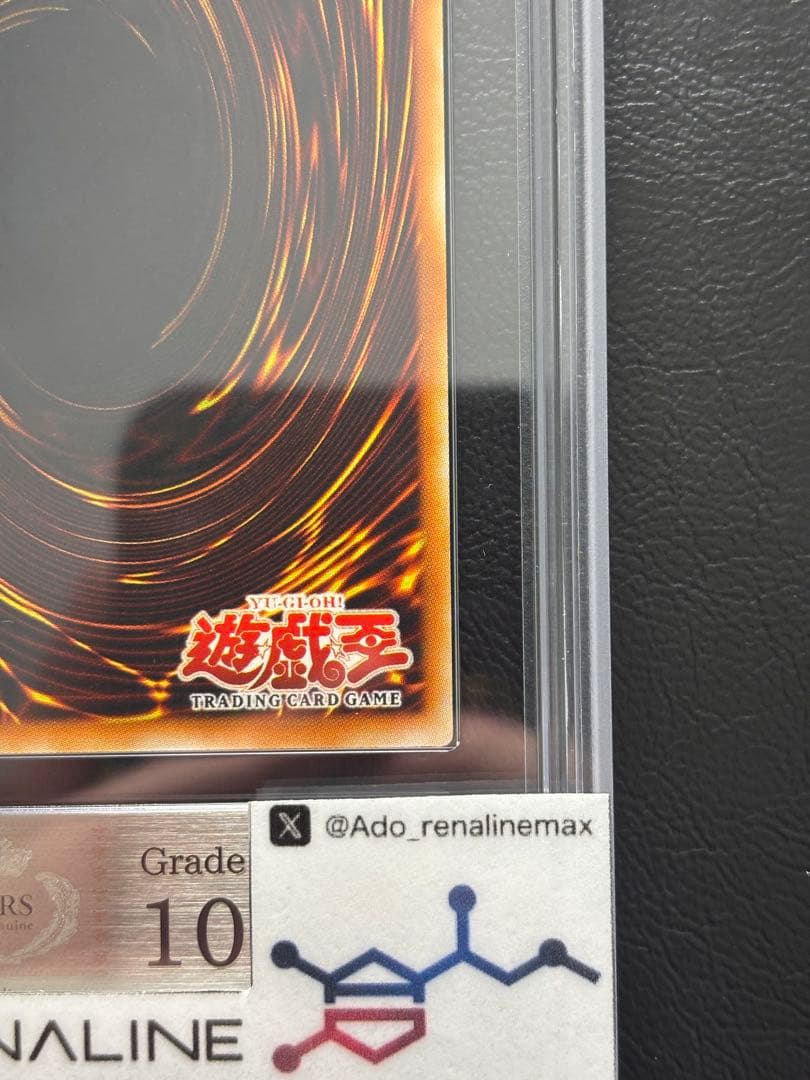 【ARS10】スパークガン 旧アジア アルティメット CRV レリーフ