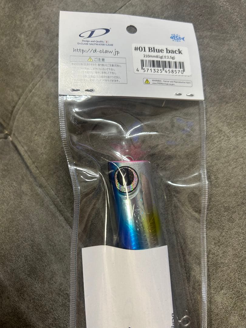 D-CLAW BEACON210 ビーコン210 ブルーバック Dクロウ