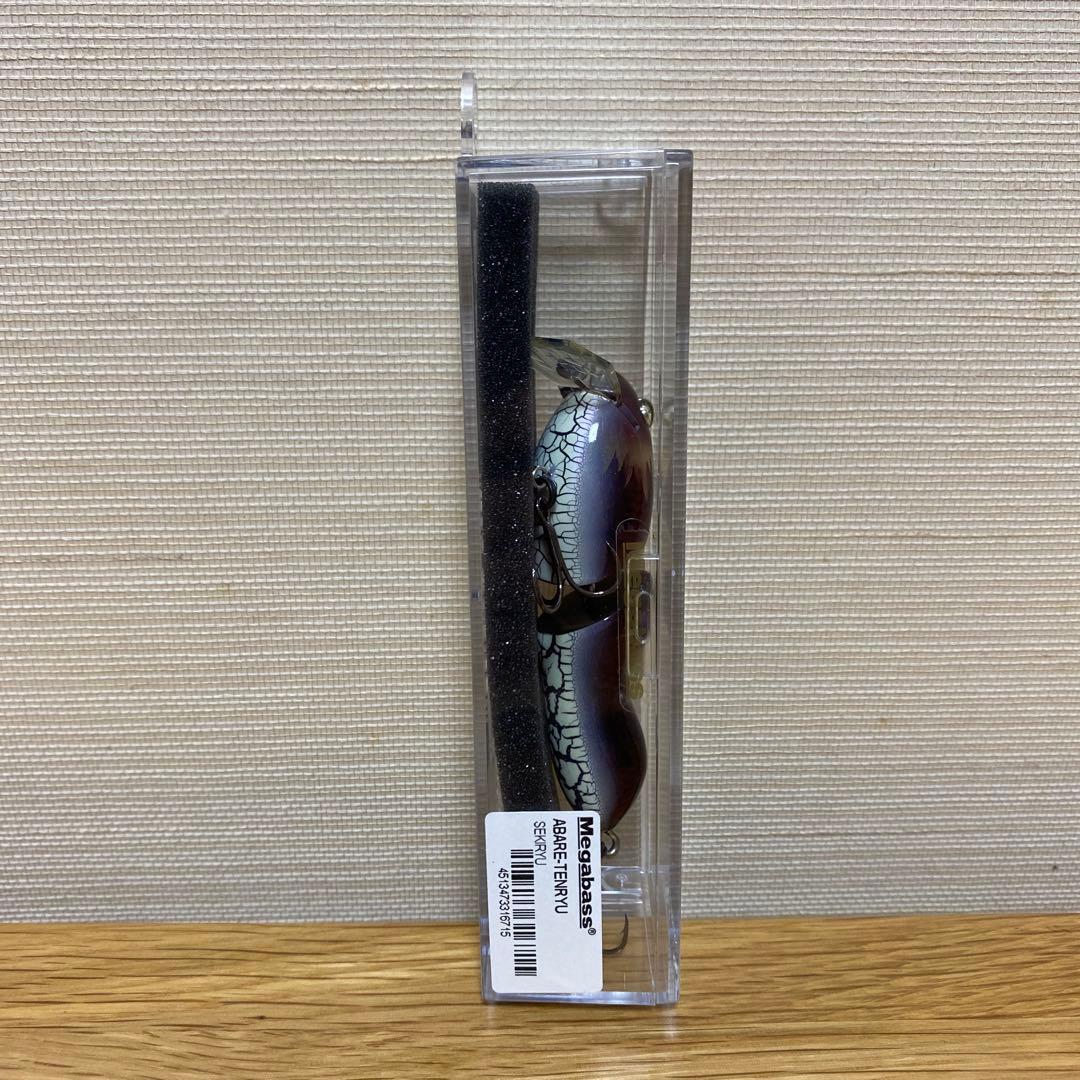 メガバス 限定 干支 竜 ABARE-TENRYU ( SEKIRYU )