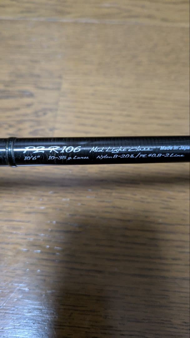 ダイコー フェルザス レガーロ FZ-R106 カレントリーダー 106ML