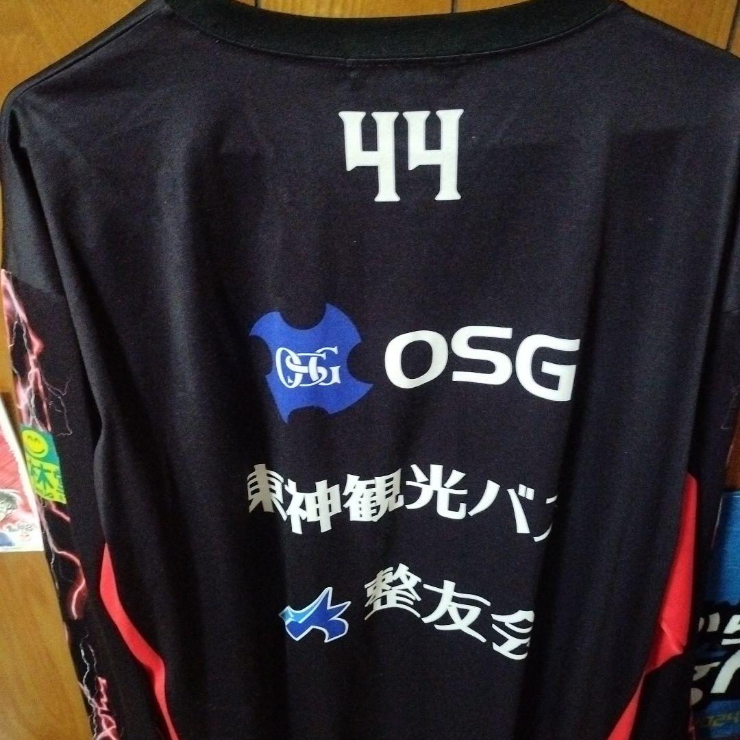 三遠ネオフェニックス長袖
