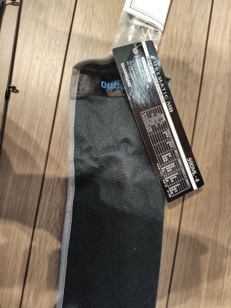 SHIMANO LUREMATIC MB ルアーロッド　90ml