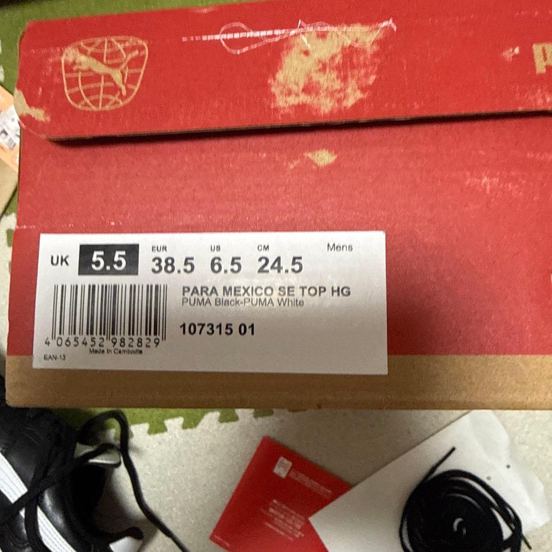 PUMA PARA MEXICO SE TOP サッカースパイク 24.5cm
