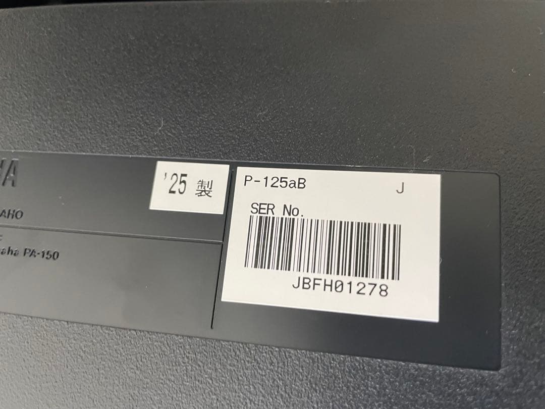 YAMAHA ヤマハ 88鍵 電子ピアノ　P-125aB 2025年製　美品