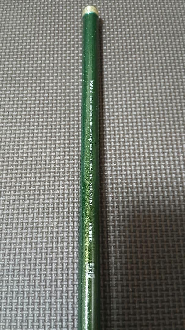 シマノ(SHIMANO) モバイルロッド ルアーマチック　S96M-4