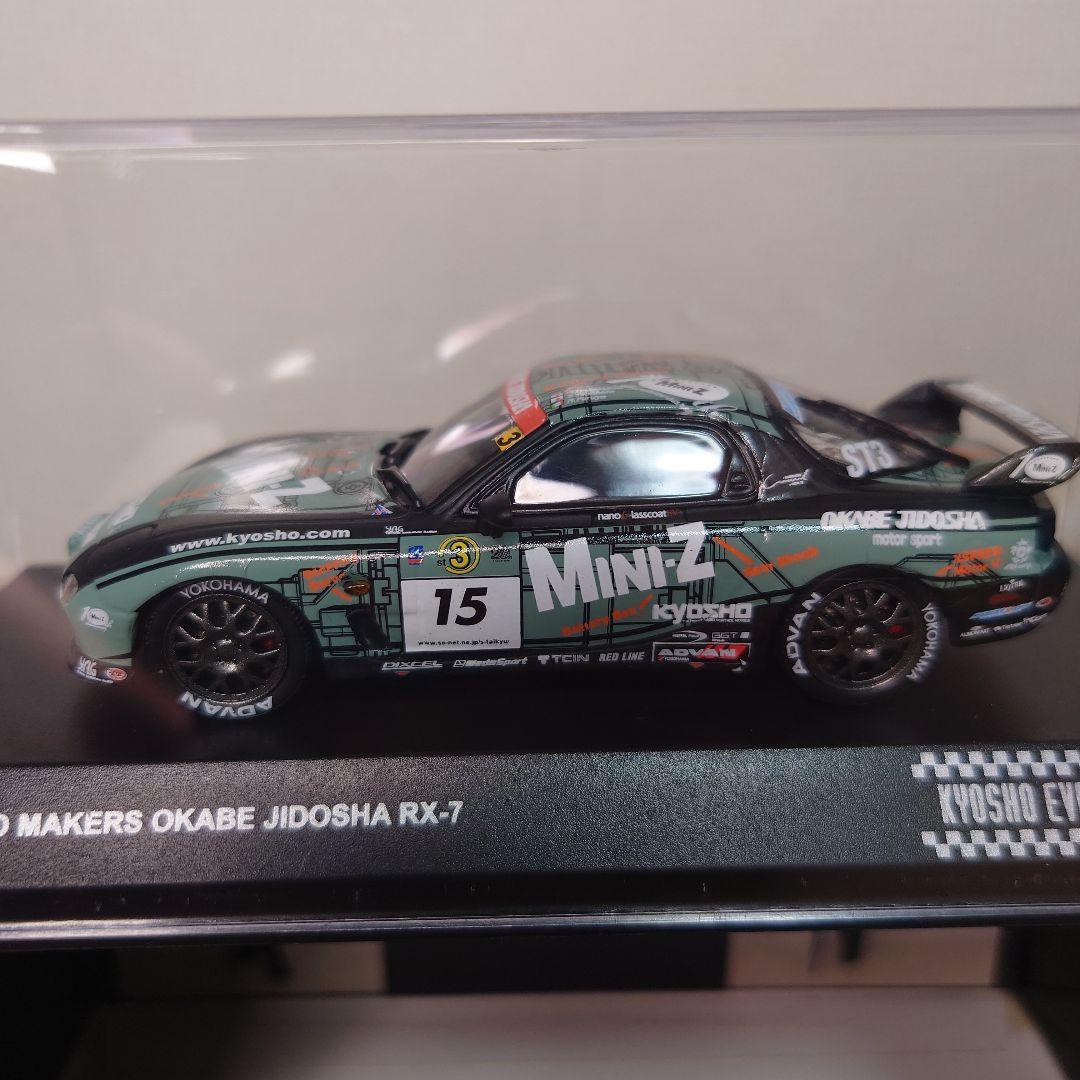 希少　京商 1/43 岡部自動車 RX-7 FD3S　500台限定品