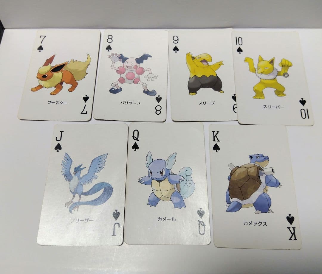 開封品 ポケモン トランプ ファイアレッド