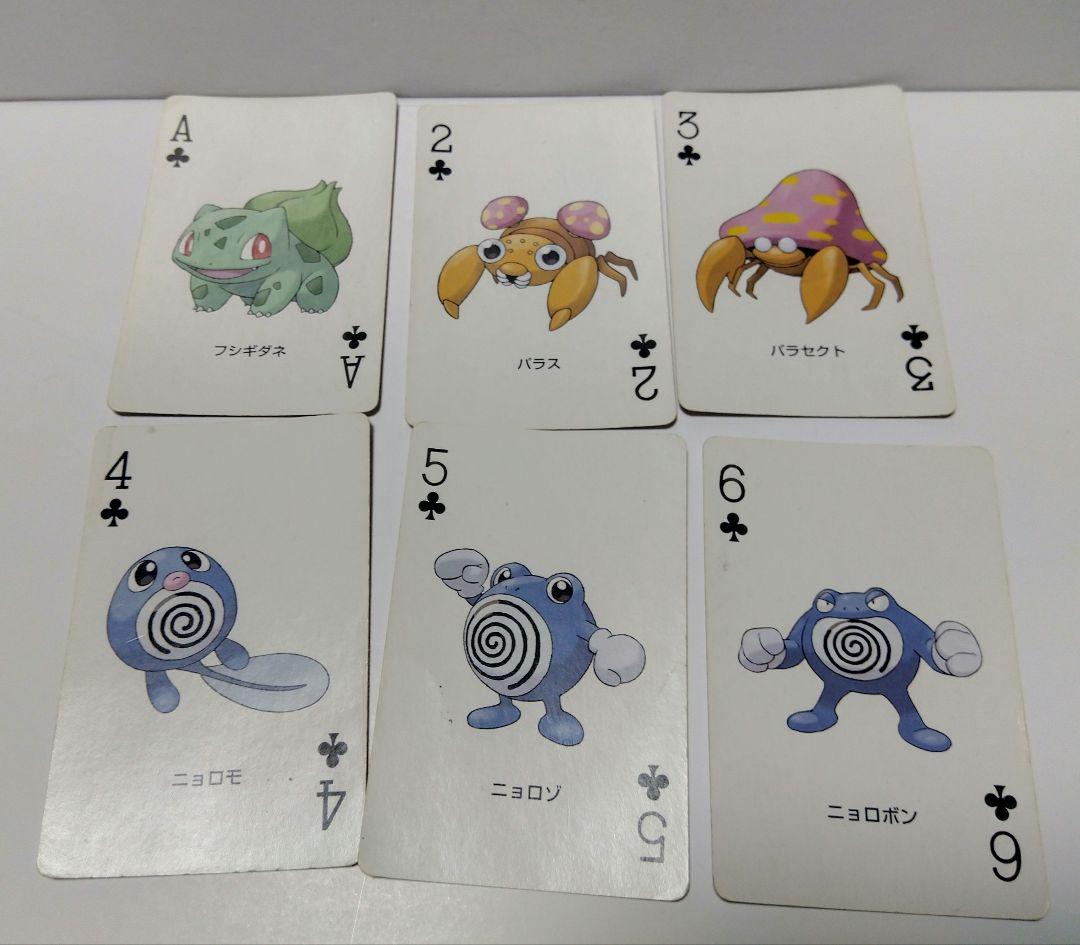 開封品 ポケモン トランプ ファイアレッド