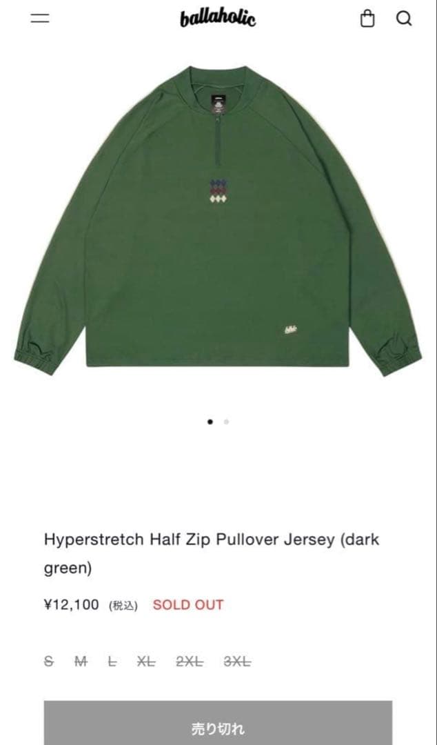 ウェア Hyperstretch Half Zip Pullover Jersey