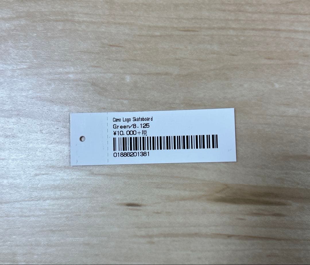 スケートボード Supreme 20AW Camo Logo Skateboard