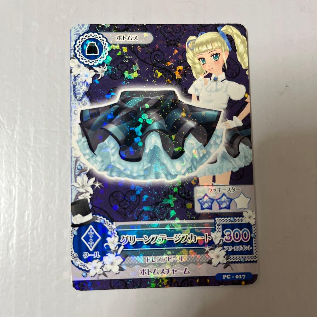 アイカツ 藤堂ユリカ
